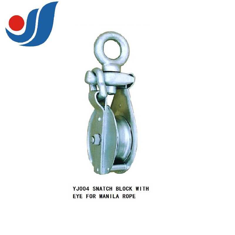 YJ004 旋轉(zhuǎn)環(huán)式馬尼拉滑輪