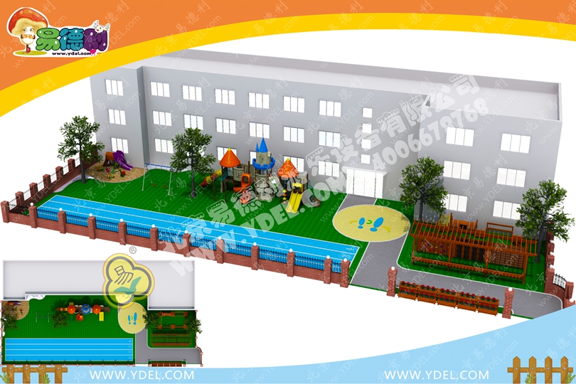 海淀幼兒園戶外拓展訓練設(shè)備