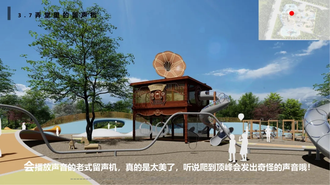 易德利文旅——記憶中的老上海